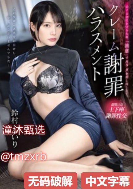 粉嫩玉足夹精脚交视频软件-高清完整版免费免费播放...